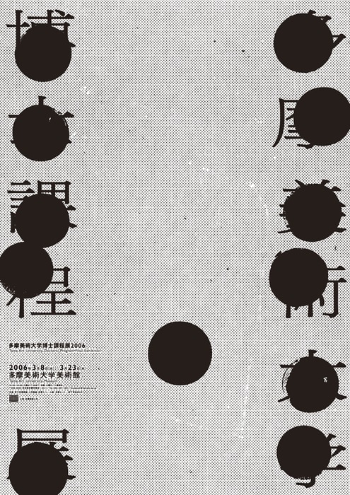 Archillect ID 385751