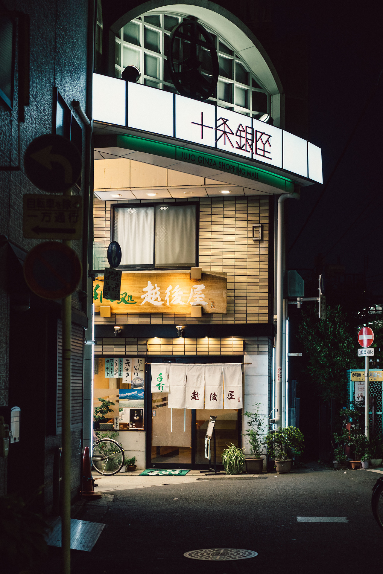 Archillect ID 386290