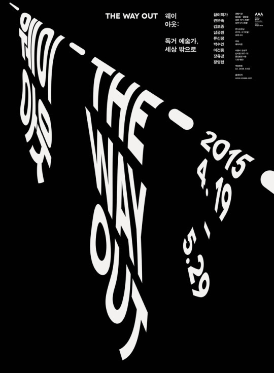 Archillect ID 386582