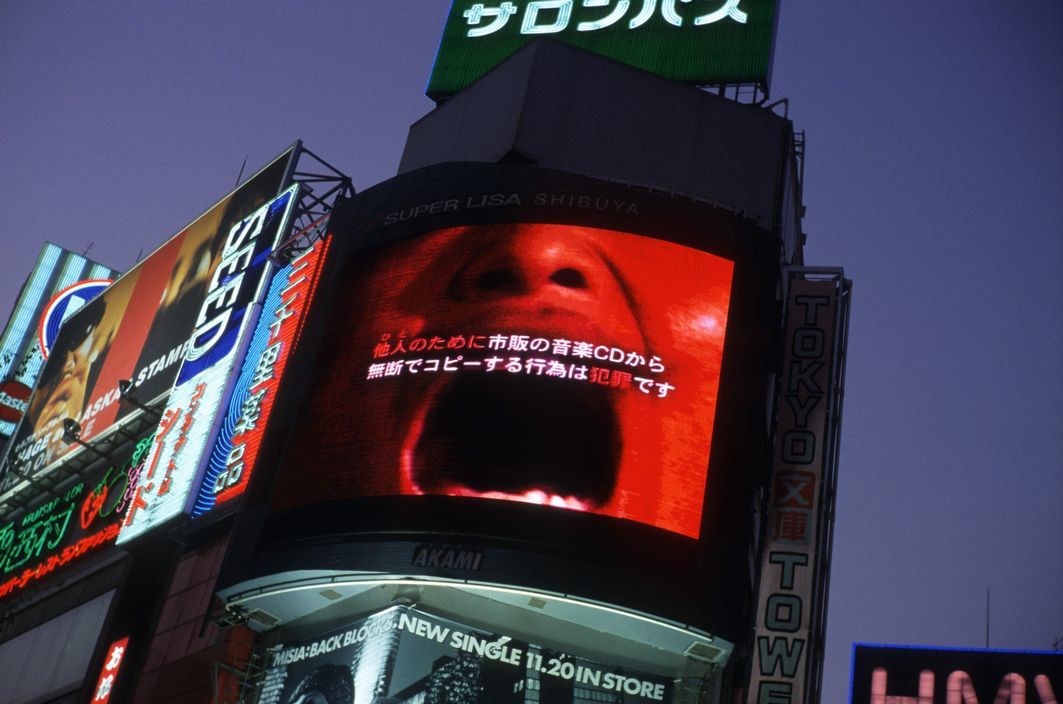 Archillect ID 387425