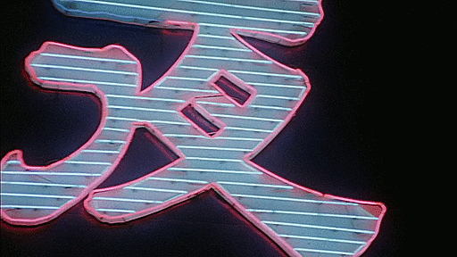 Archillect ID 387513