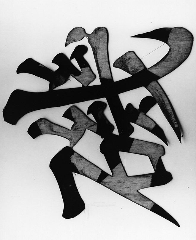 Archillect ID 387704