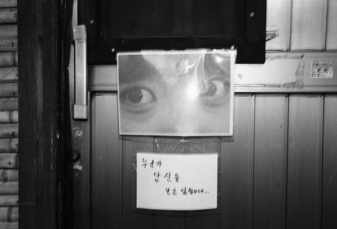 Archillect ID 387758