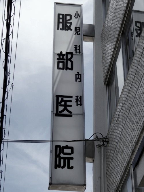 Archillect ID 387767