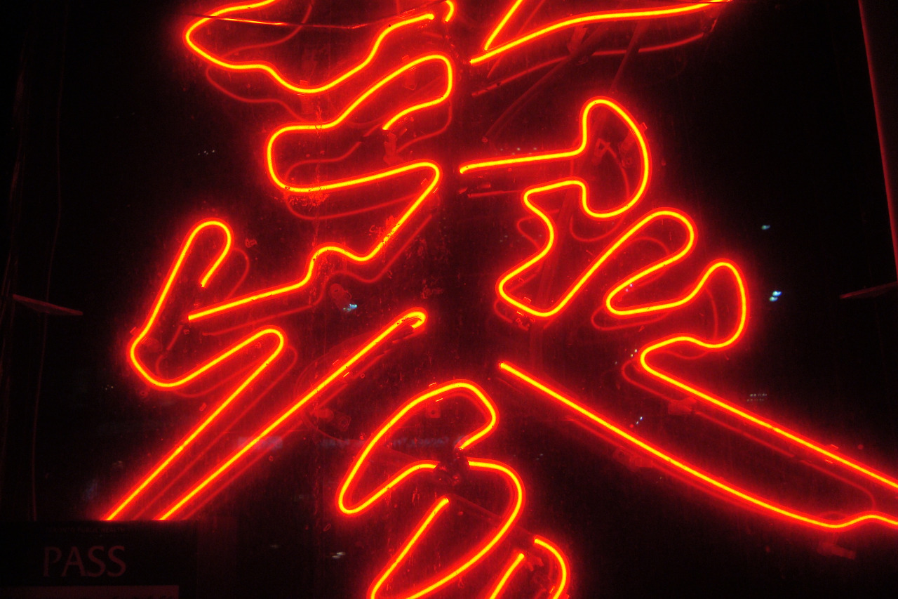 Archillect ID 387809