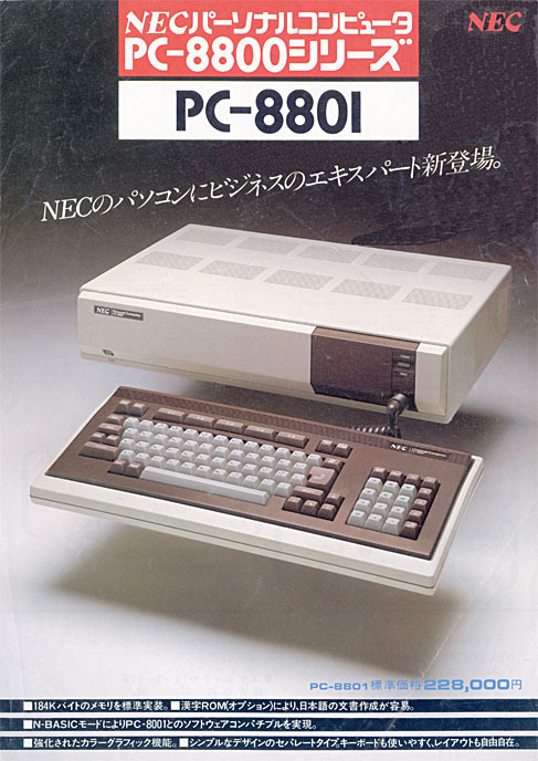 Archillect ID 388365