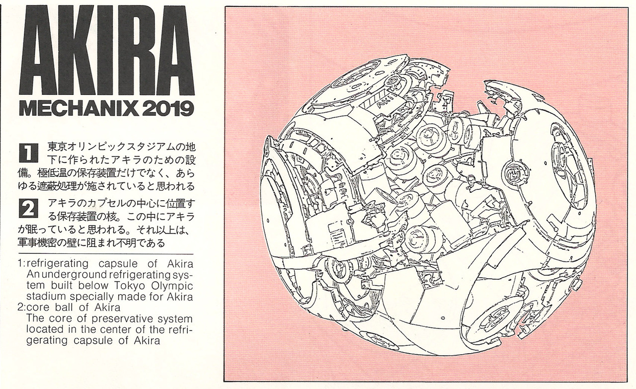 Archillect ID 388424