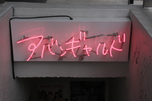 Archillect ID 390313