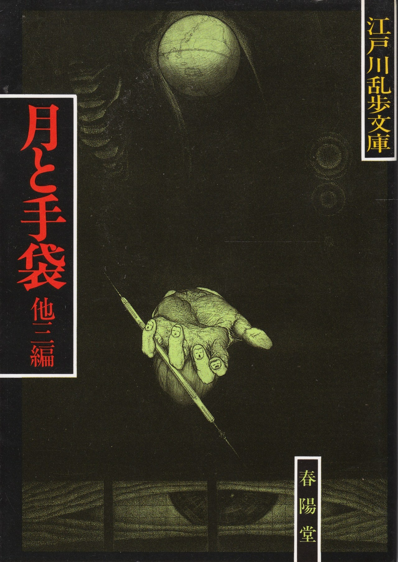 Archillect ID 390683