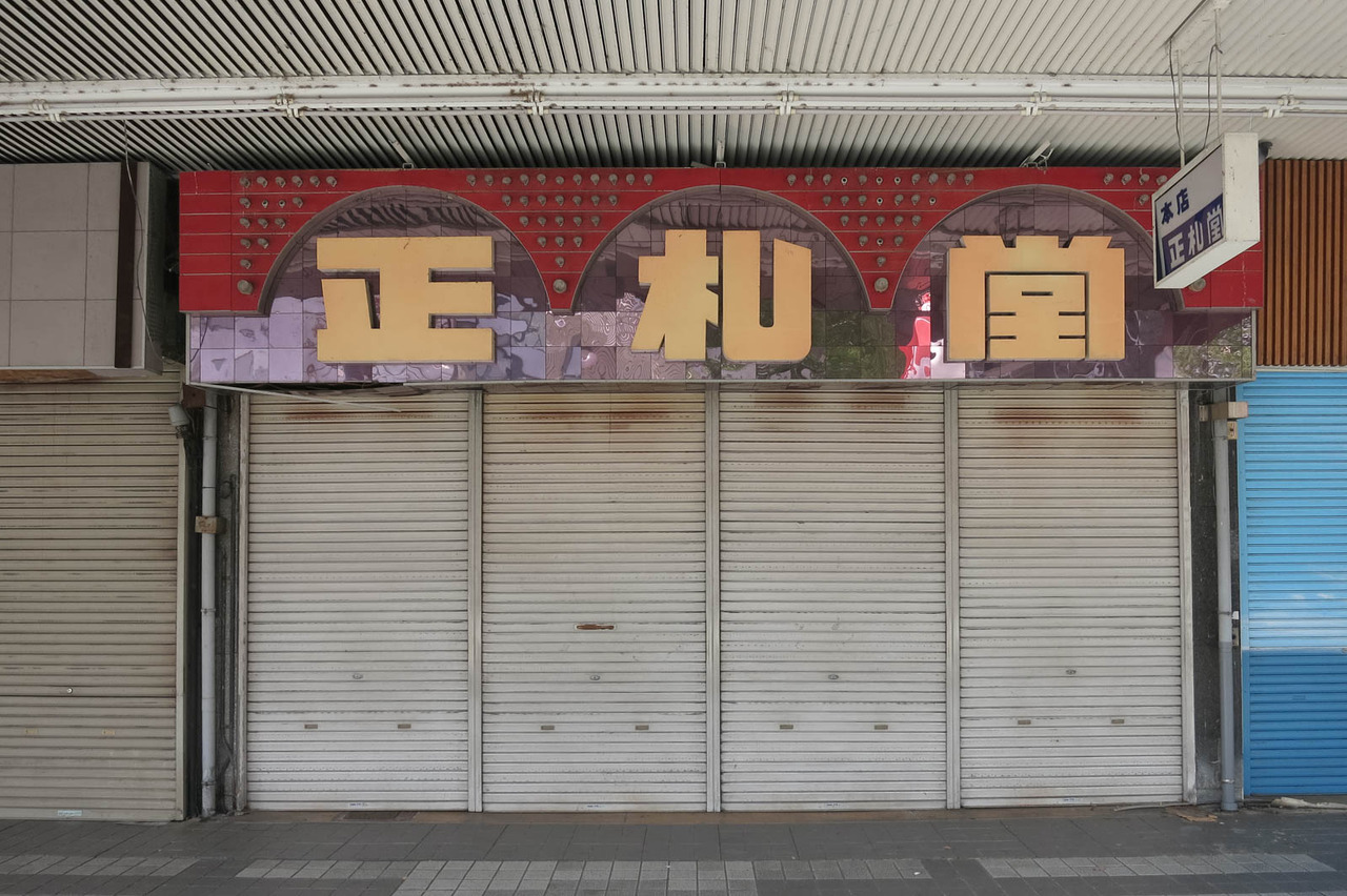 Archillect ID 390746