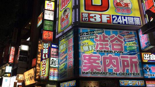 Archillect ID 391179