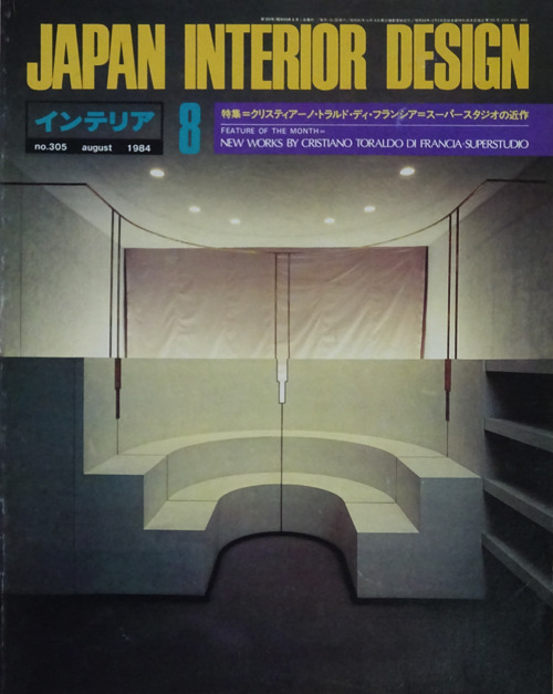 Archillect ID 391618