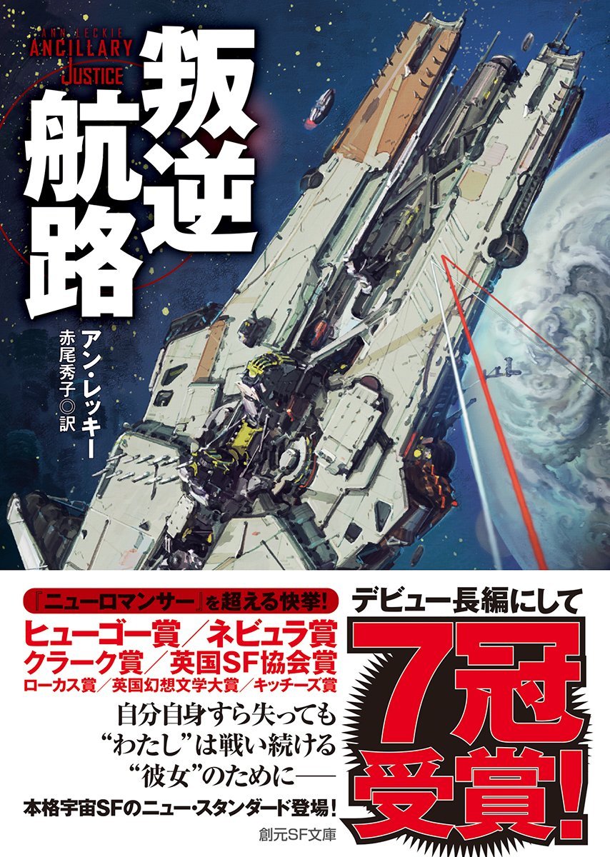 Archillect ID 392401