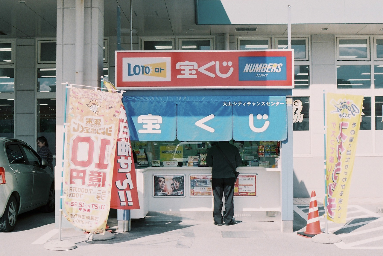 Archillect ID 392744