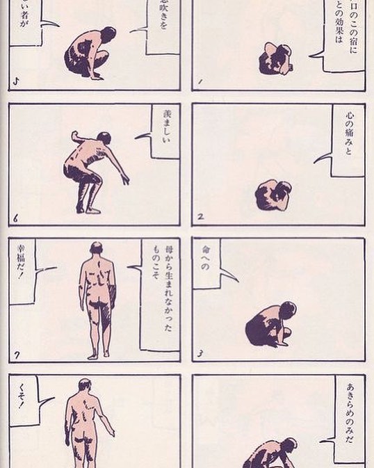 Archillect ID 392760