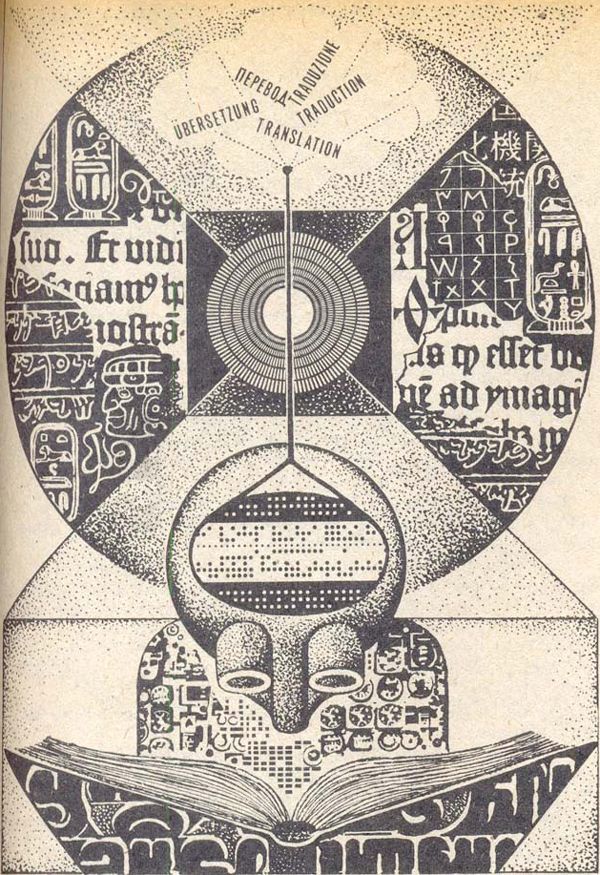 Archillect ID 392994