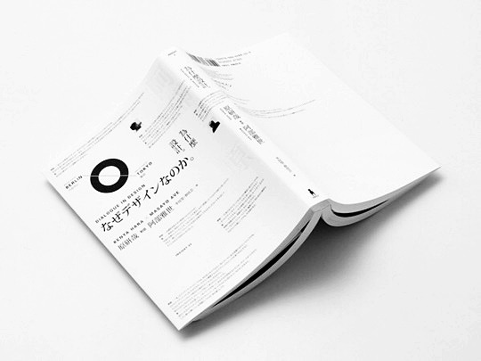 Archillect ID 393342