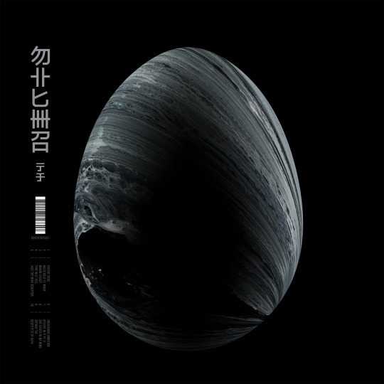 Archillect ID 393955