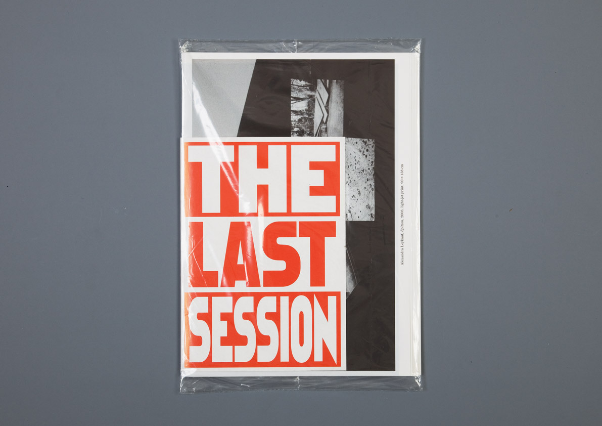 Archillect ID 394012