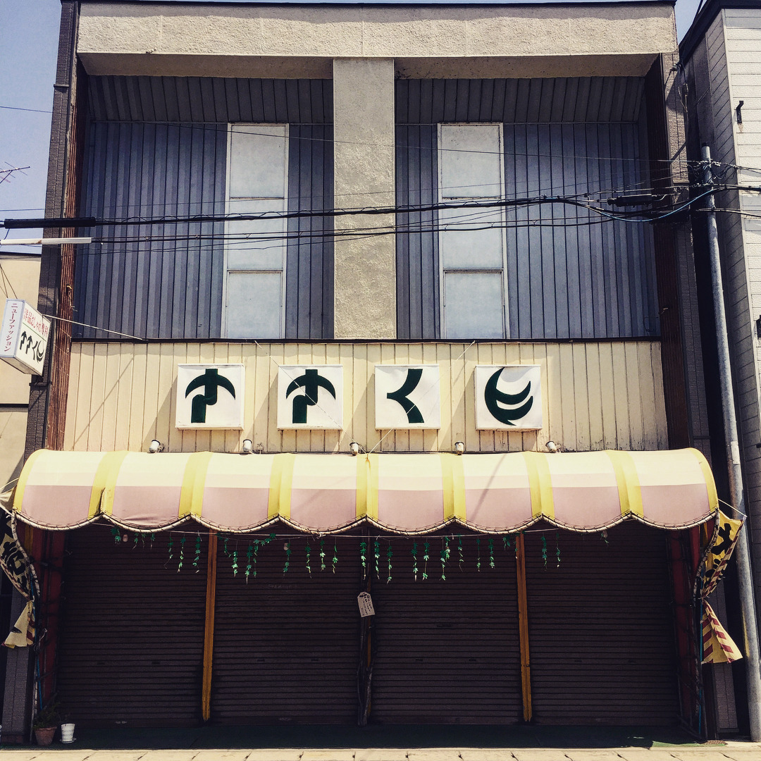 Archillect ID 394407