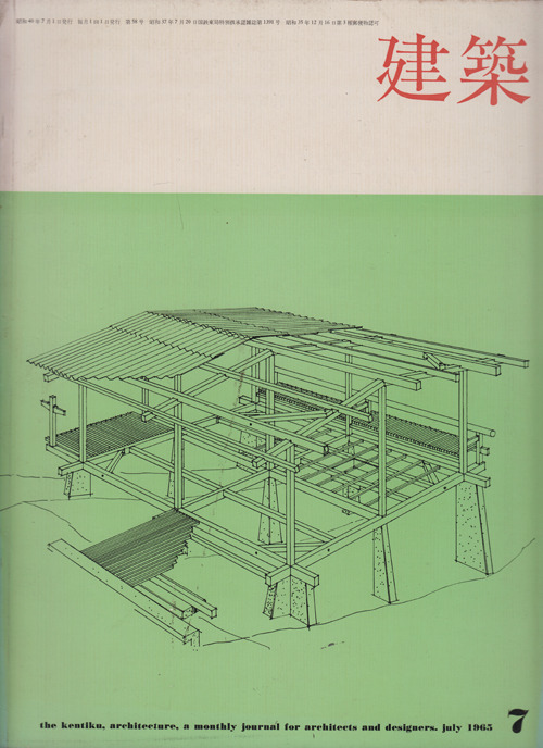 Archillect ID 395151