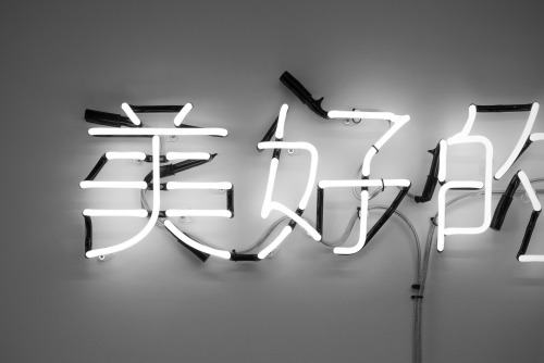 Archillect ID 395678