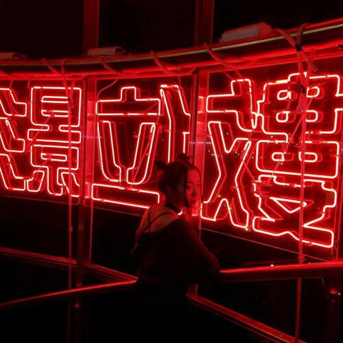 Archillect ID 396031