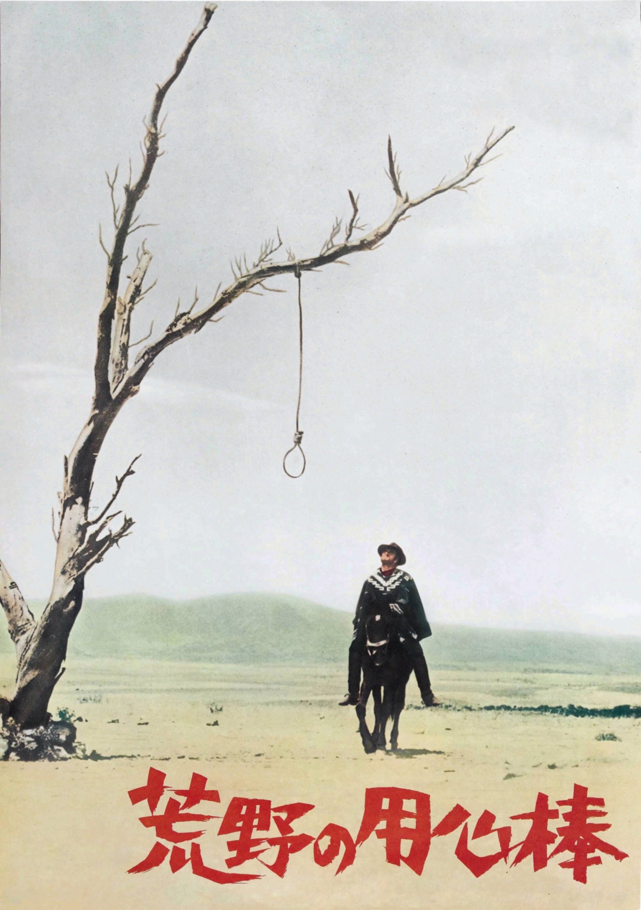 Archillect ID 396404