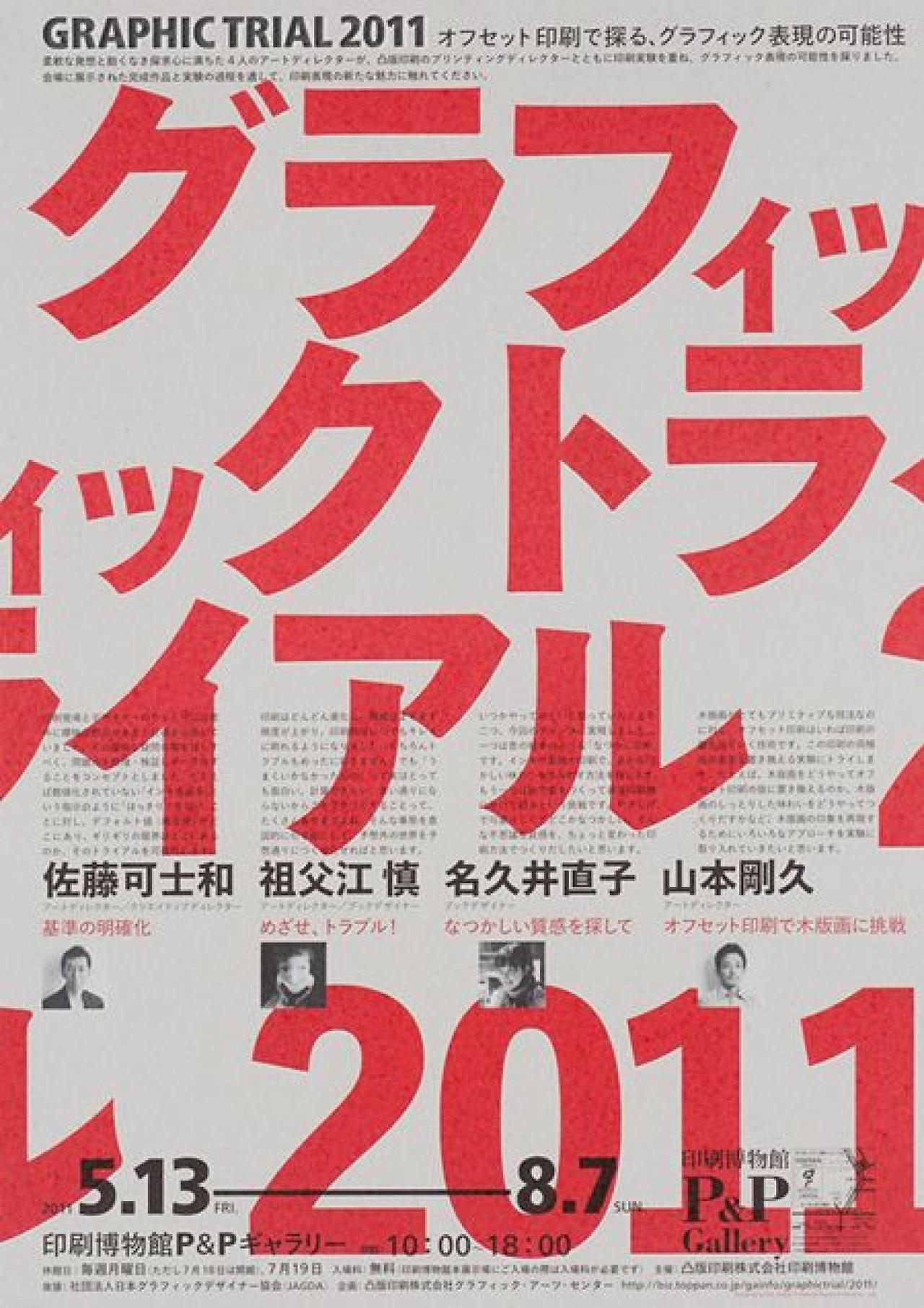 Archillect ID 396487