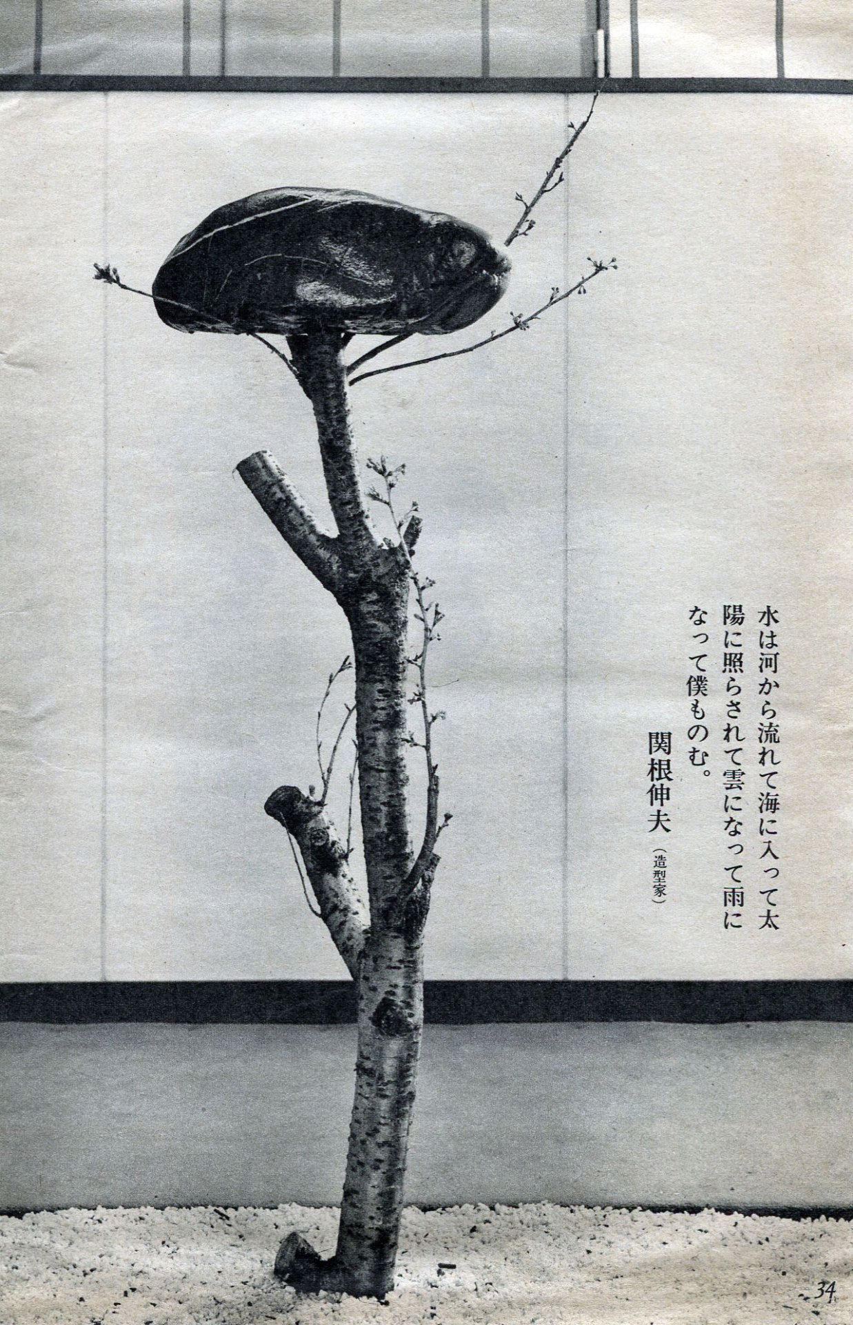 Archillect ID 397058