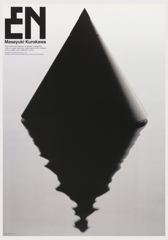 Archillect ID 397492