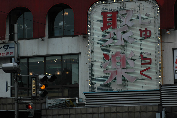 Archillect ID 397695