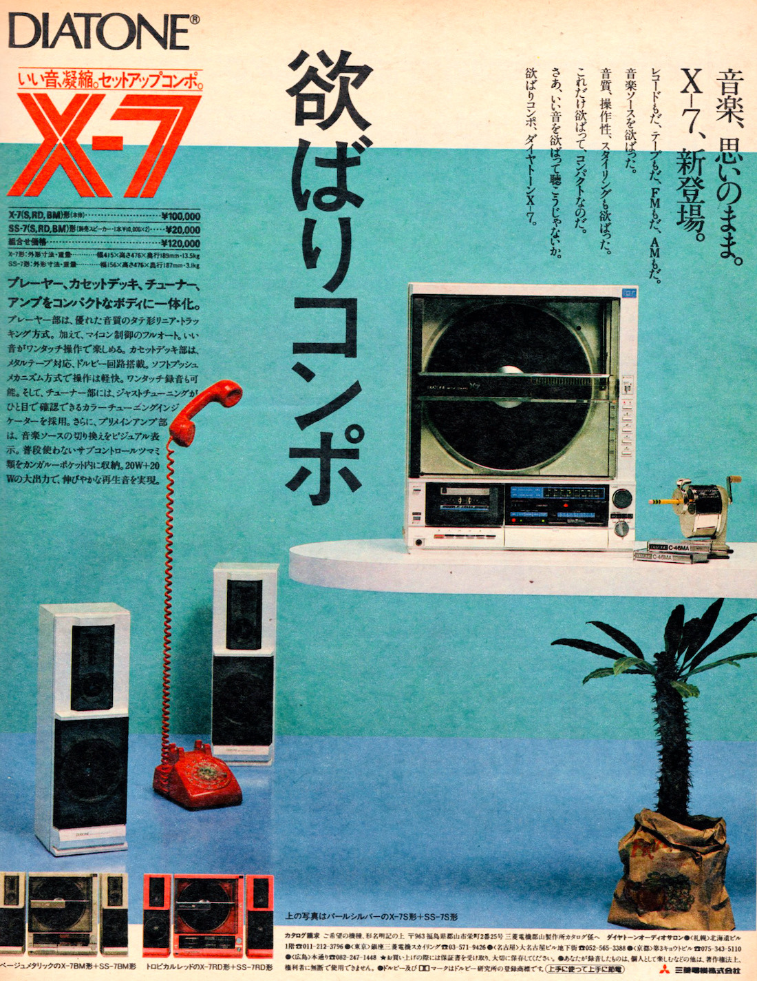 Archillect ID 397798