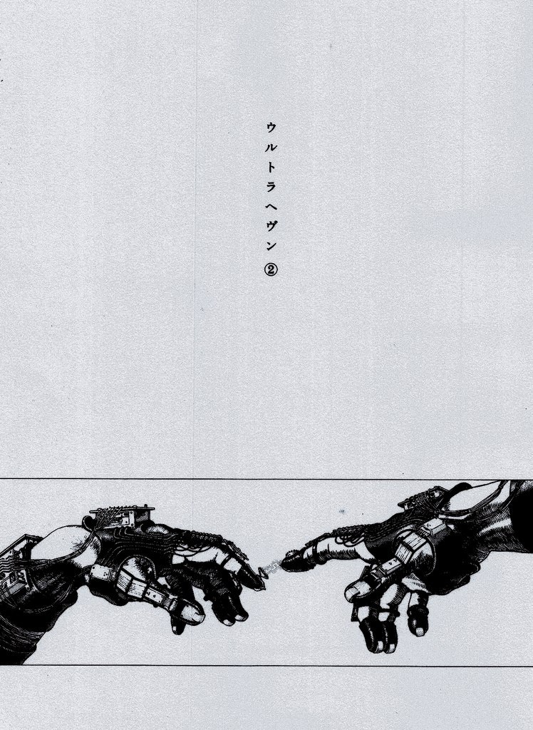 Archillect ID 397805