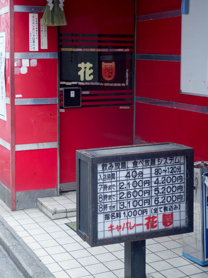 Archillect ID 398248