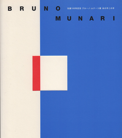 Archillect ID 399285