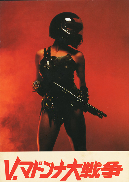 Archillect ID 399314