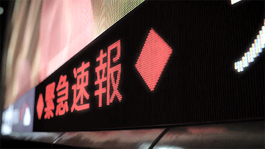 Archillect ID 399481