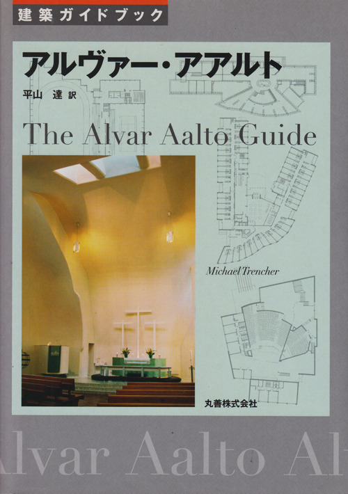 Archillect ID 399786