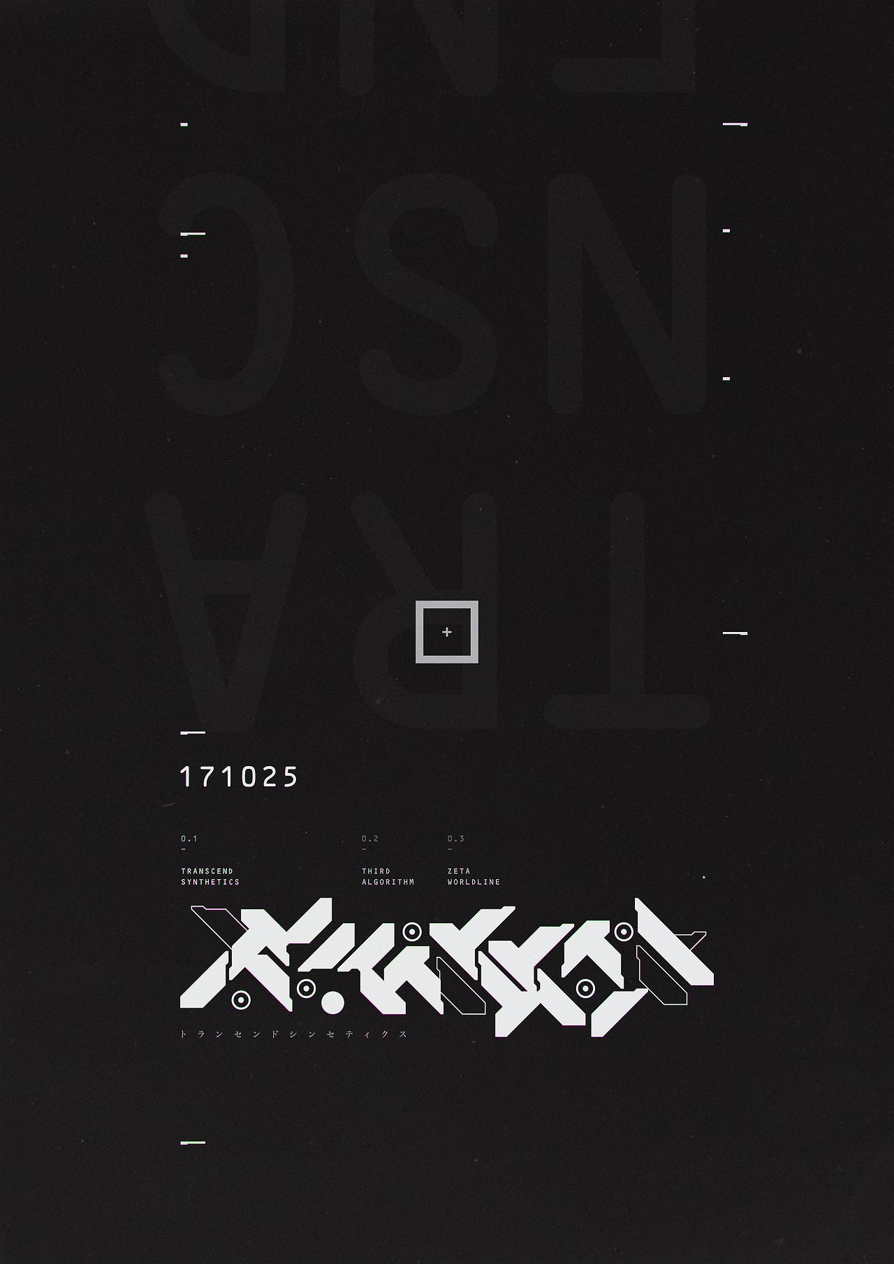 Archillect ID 399793