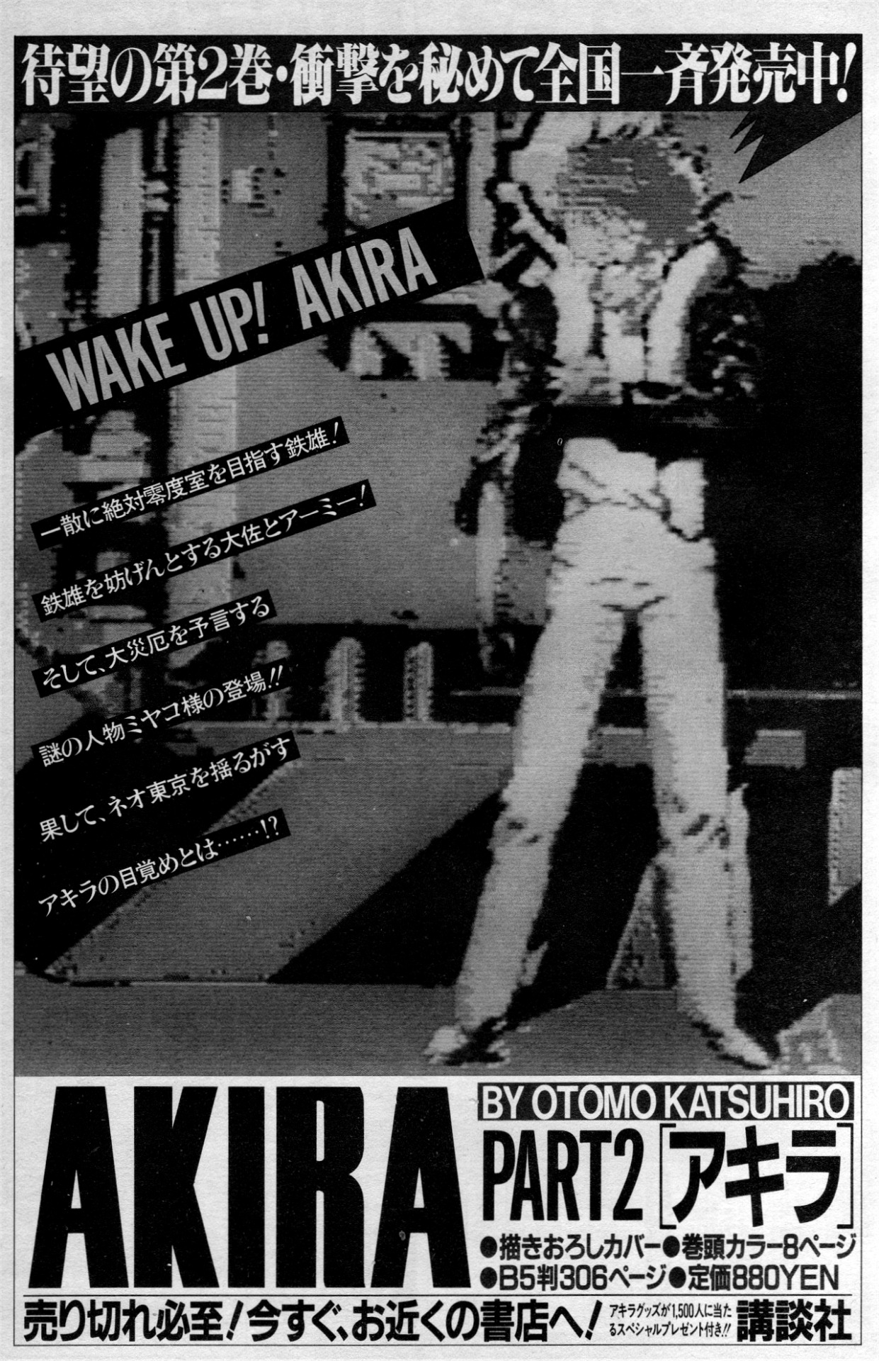 Archillect ID 400027