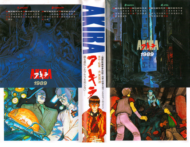 Archillect ID 400108