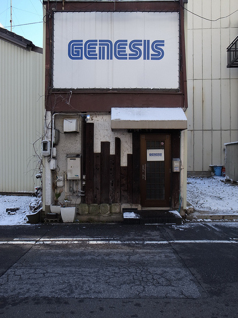 Archillect ID 400358