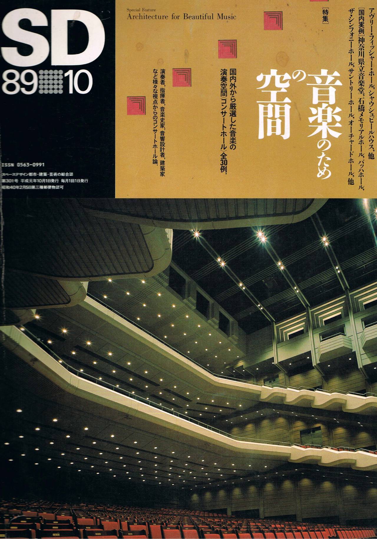 Archillect ID 401350