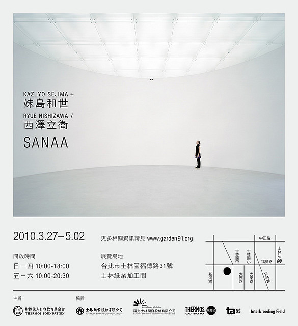 Archillect ID 401721