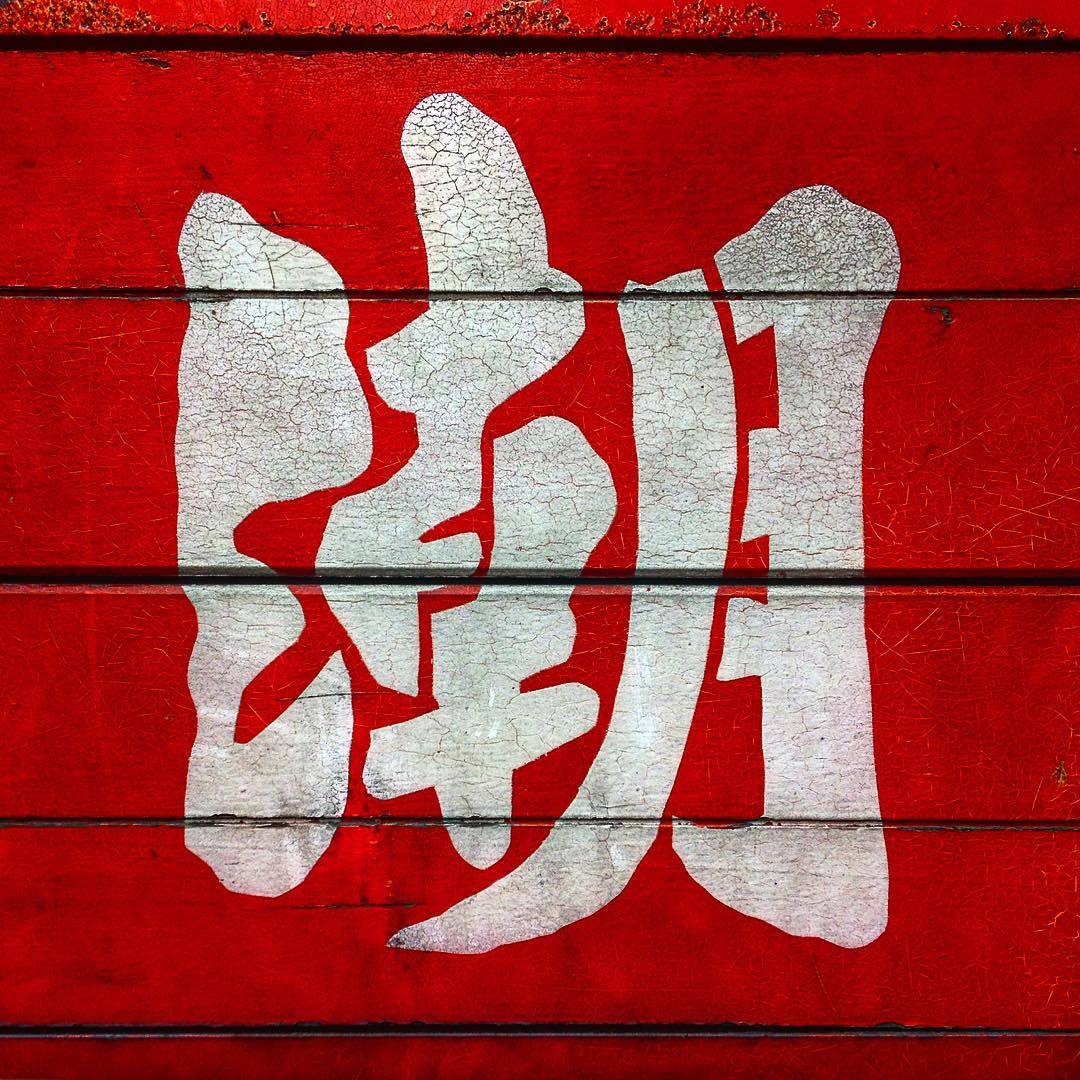 Archillect ID 402151