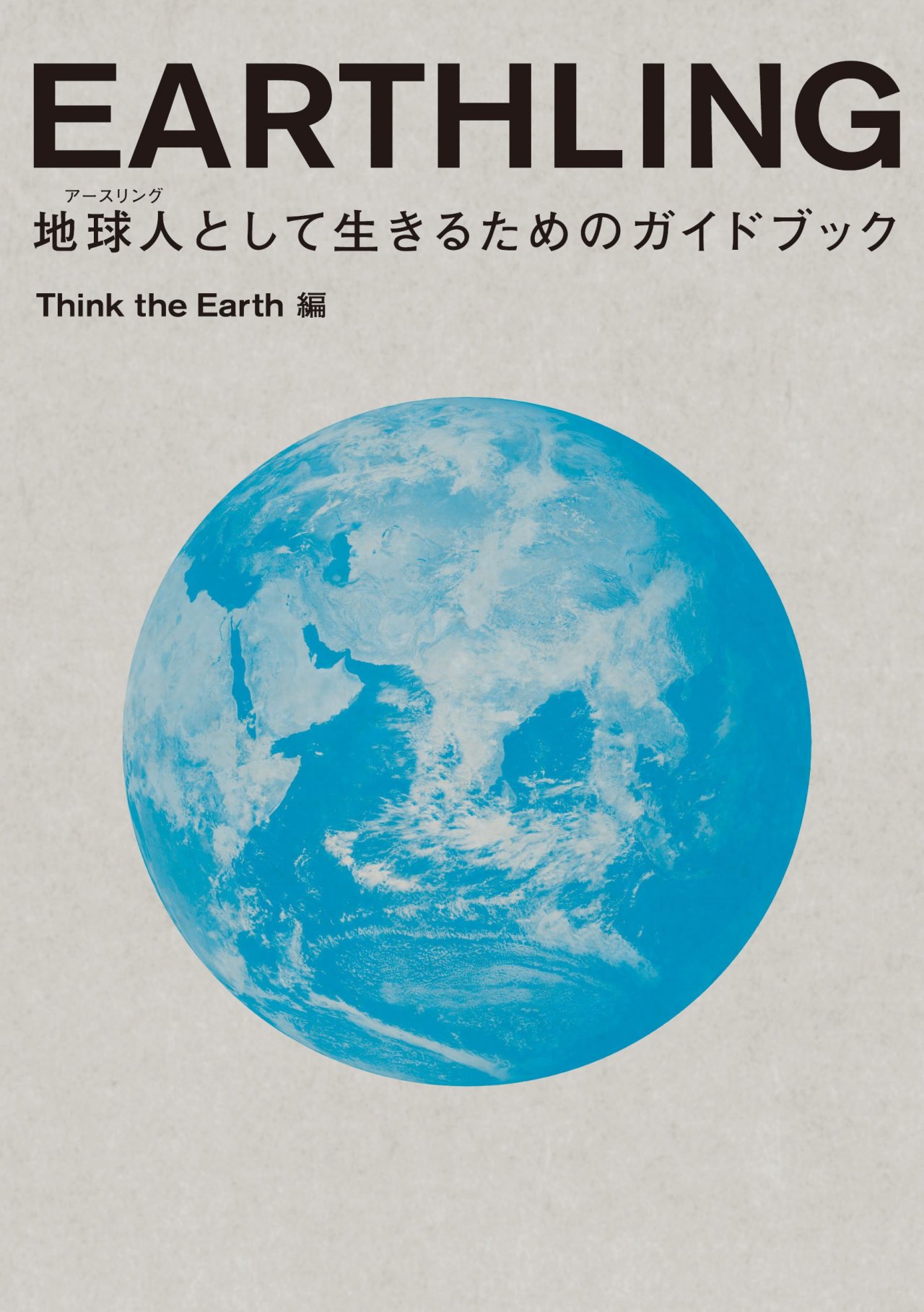 Archillect ID 402155