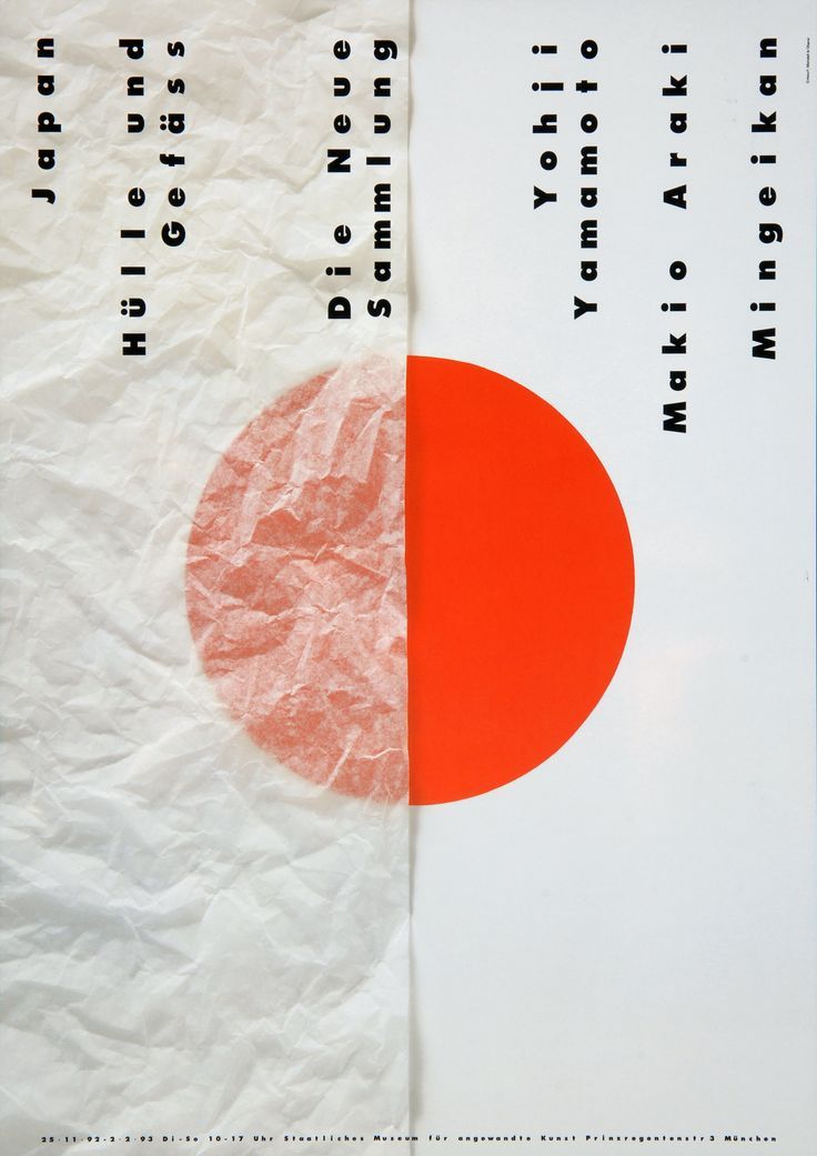 Archillect ID 402471