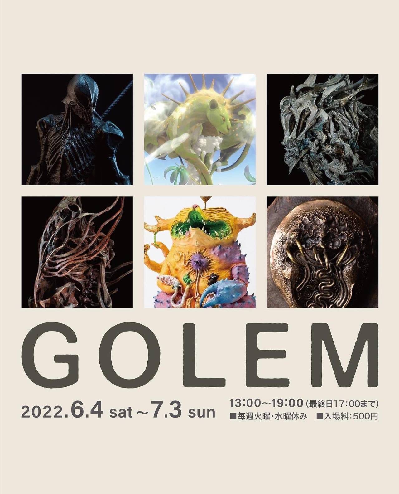 Archillect ID 403140