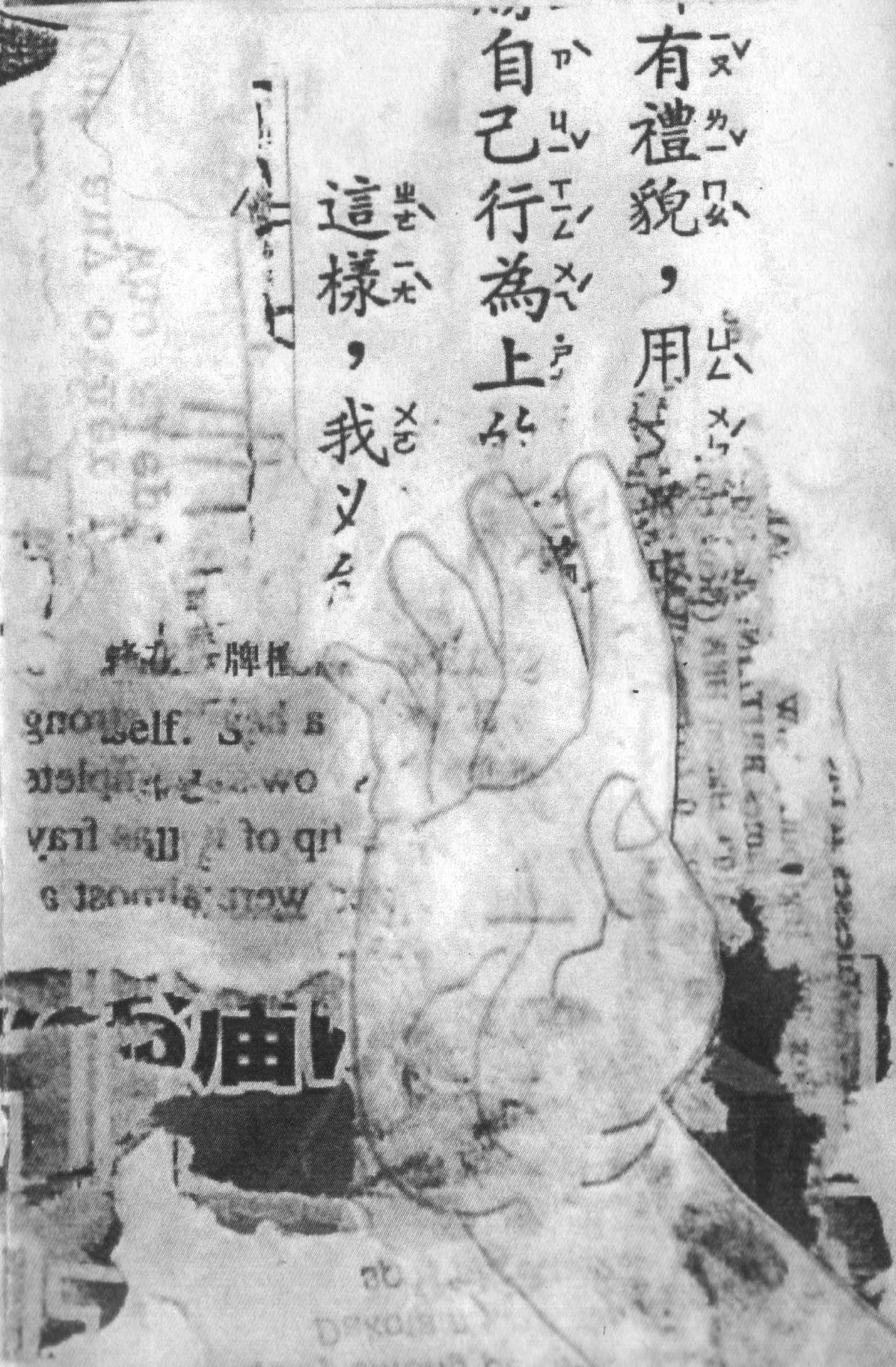 Archillect ID 403958